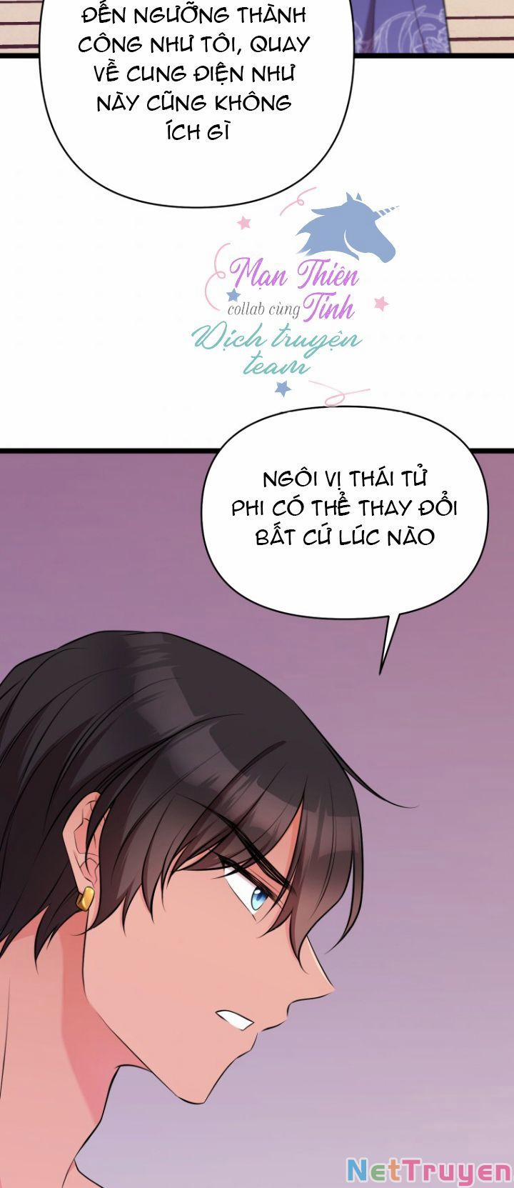 Hoàng Đế Bệ Hạ Là Mãnh Thú 34 trang 53