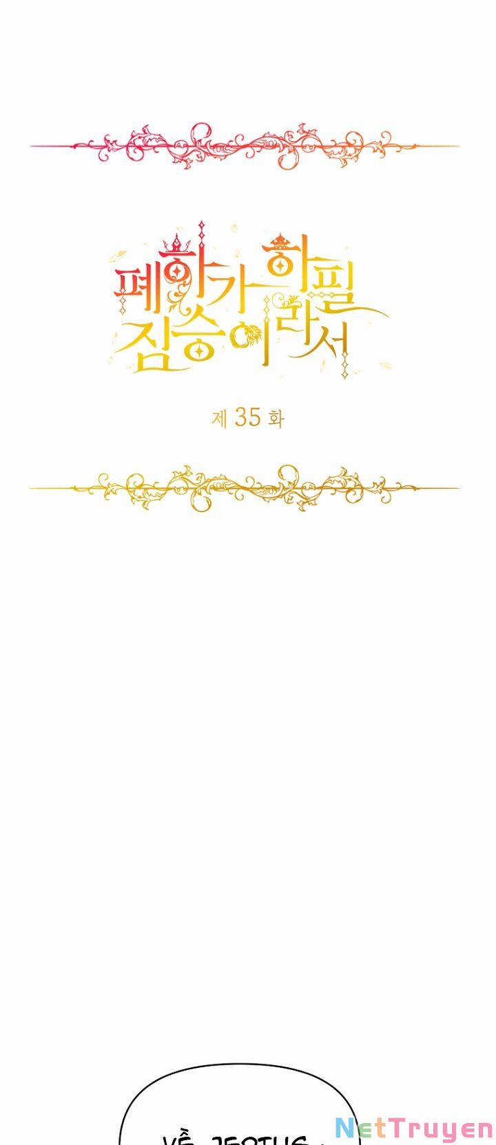 Hoàng Đế Bệ Hạ Là Mãnh Thú 35 trang 0