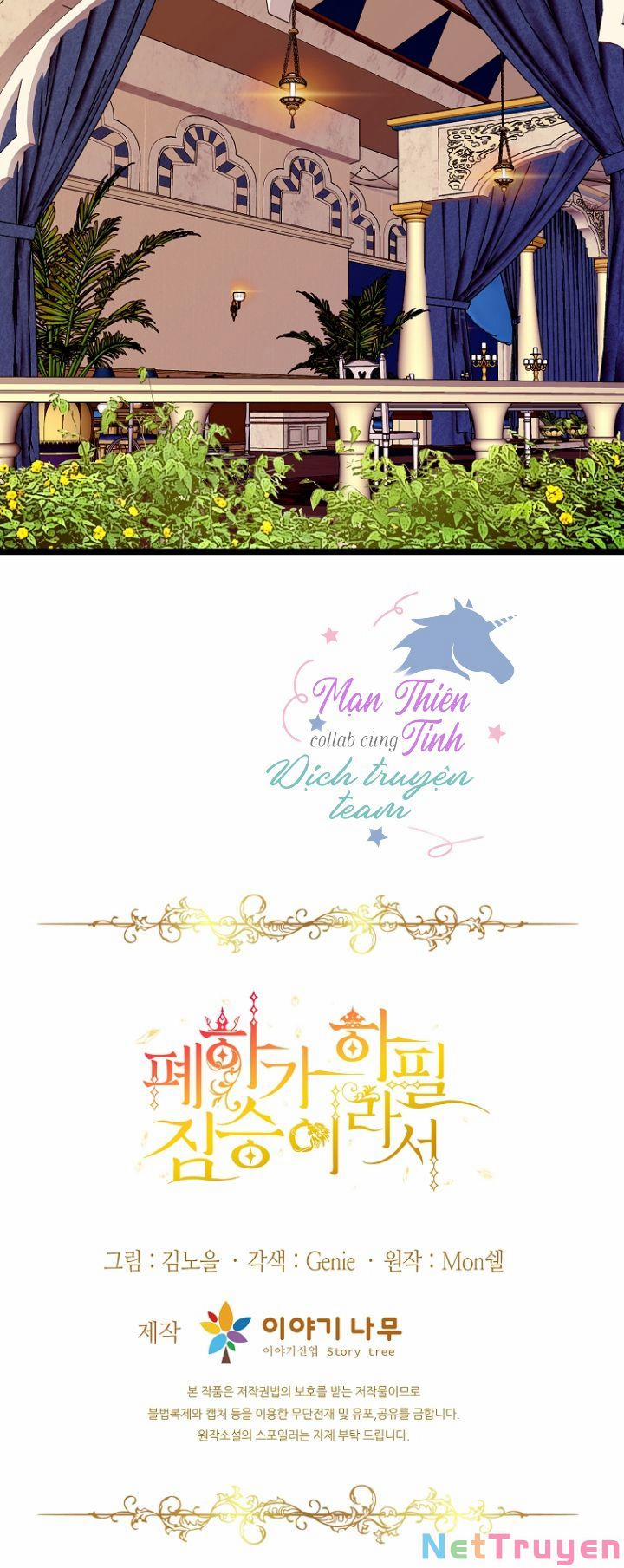 Hoàng Đế Bệ Hạ Là Mãnh Thú 36 trang 87