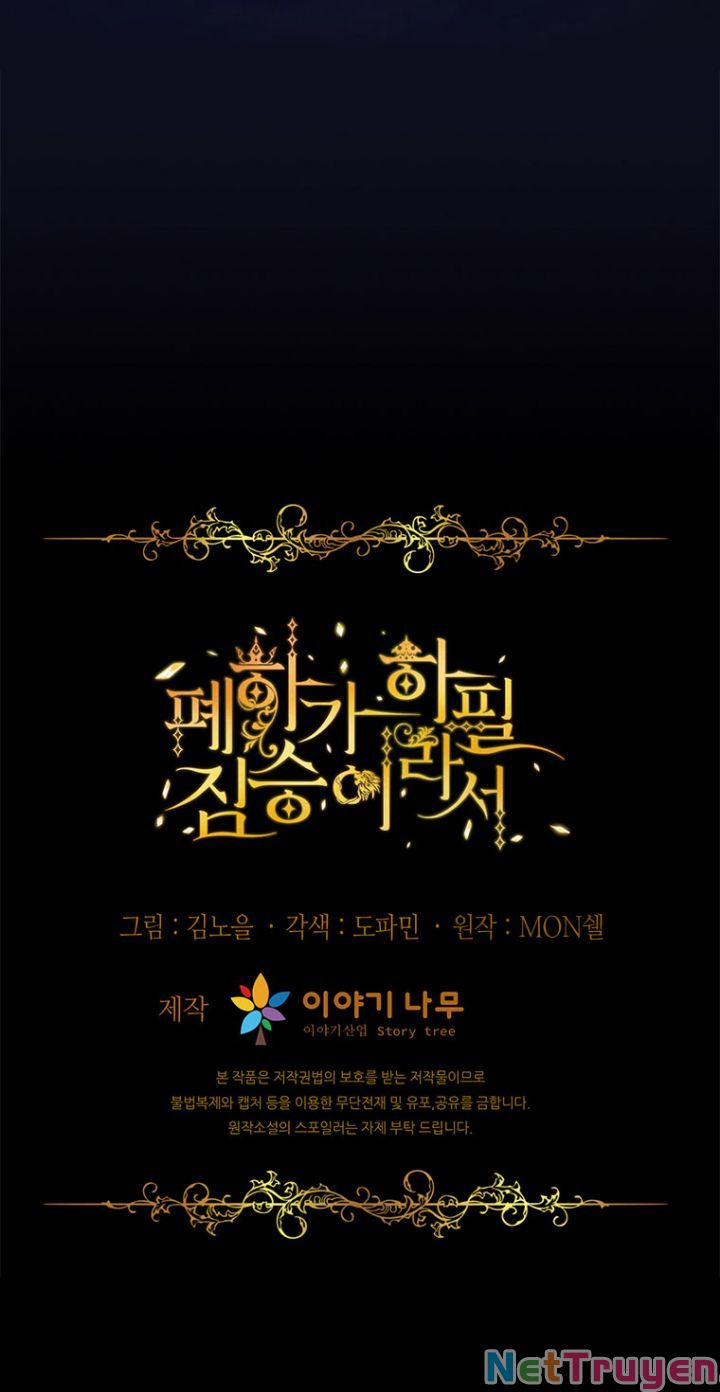 Hoàng Đế Bệ Hạ Là Mãnh Thú 4 trang 81