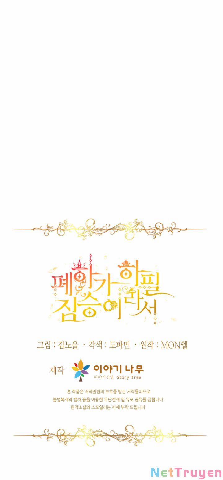 Hoàng Đế Bệ Hạ Là Mãnh Thú 5 trang 85