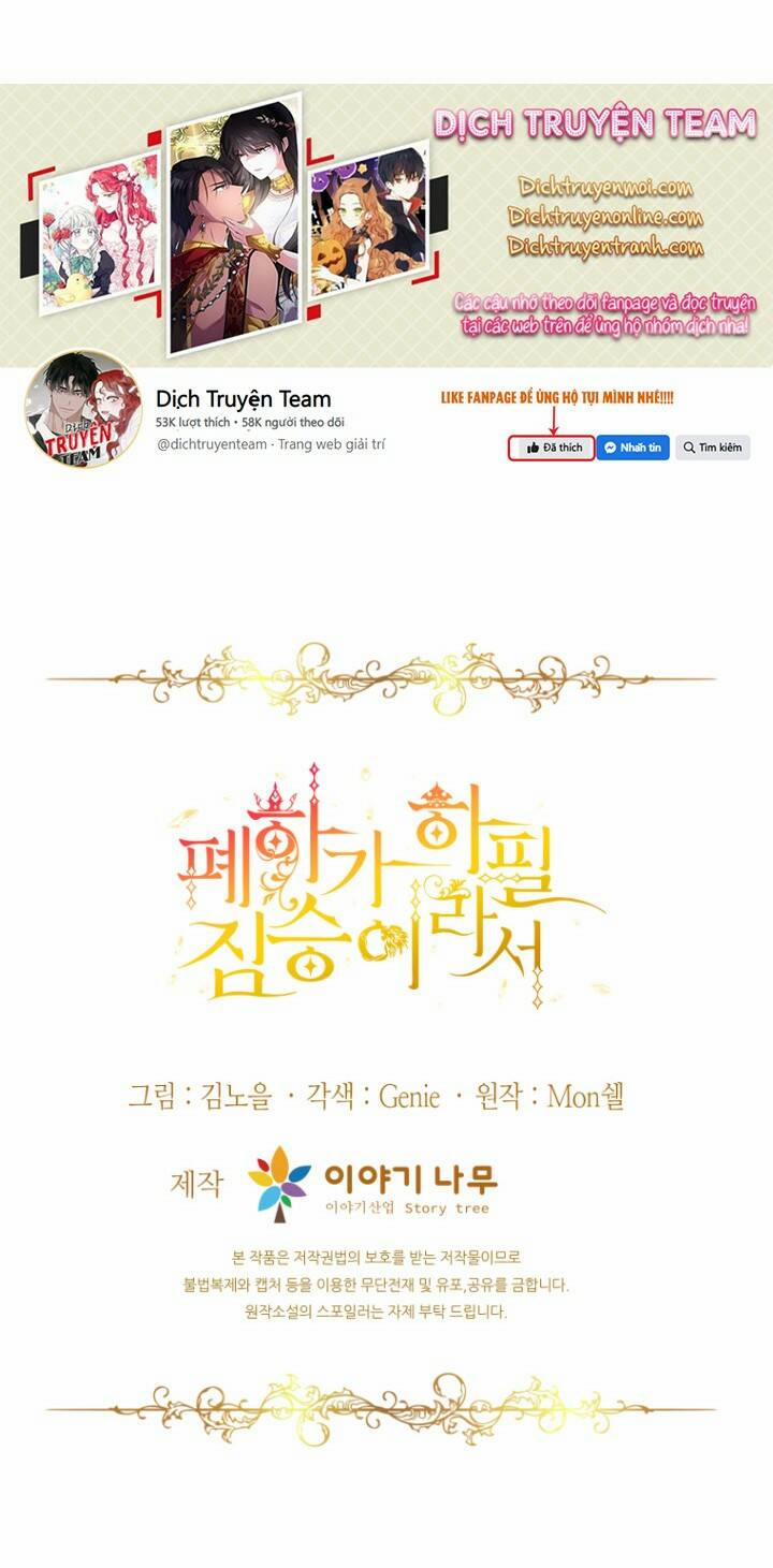 Hoàng Đế Bệ Hạ Là Mãnh Thú 55 trang 60