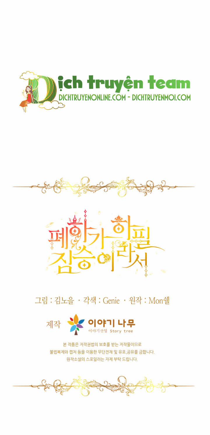 Hoàng Đế Bệ Hạ Là Mãnh Thú 56 trang 81