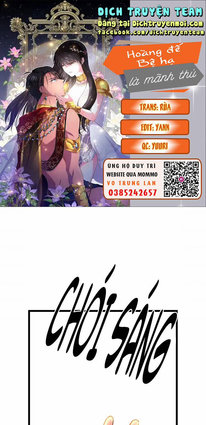 Hoàng Đế Bệ Hạ Là Mãnh Thú 59.2 trang 0