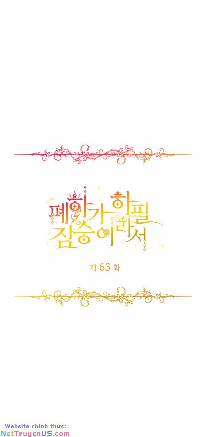 Hoàng Đế Bệ Hạ Là Mãnh Thú 63 trang 5