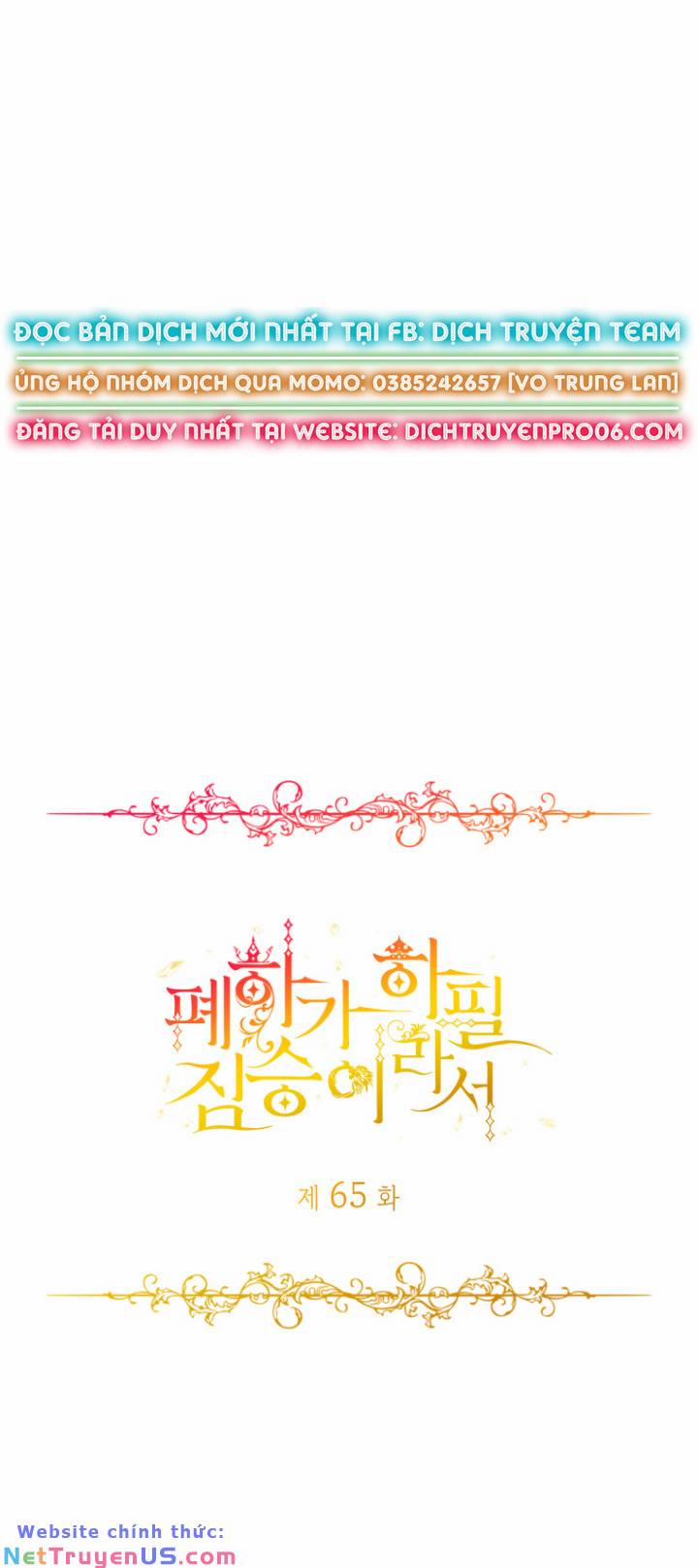 Hoàng Đế Bệ Hạ Là Mãnh Thú 65 trang 5