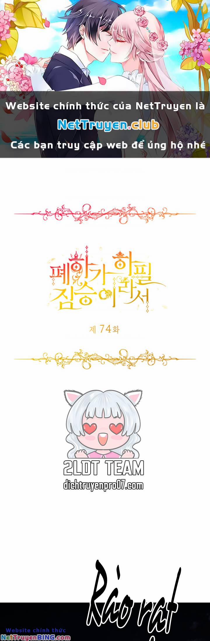 Hoàng Đế Bệ Hạ Là Mãnh Thú 74 trang 0