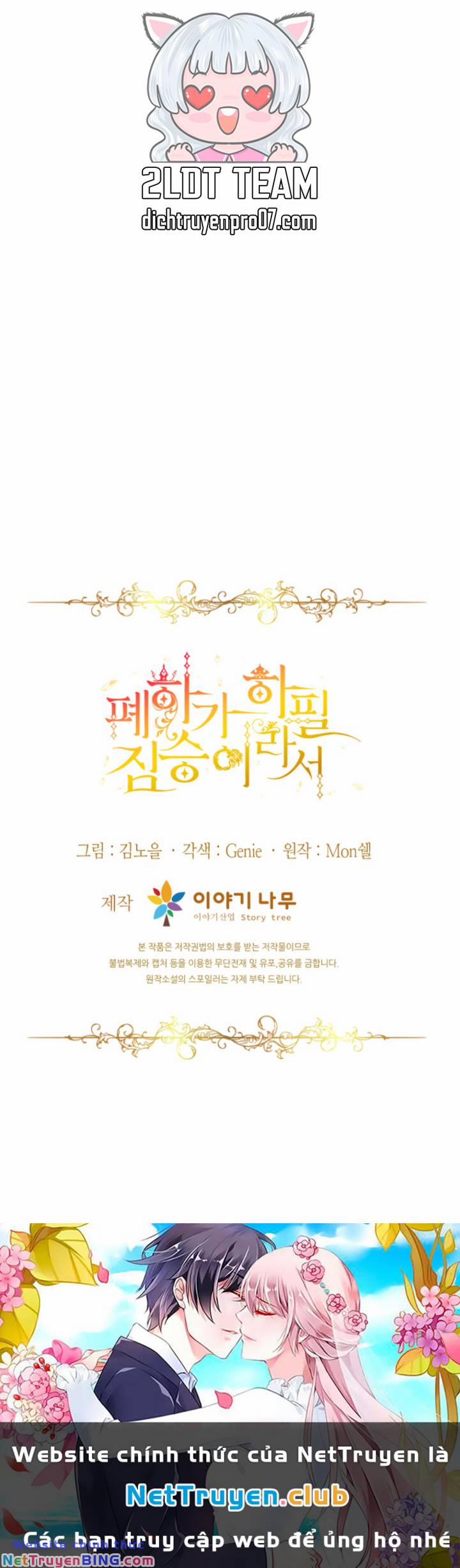 Hoàng Đế Bệ Hạ Là Mãnh Thú 74 trang 61