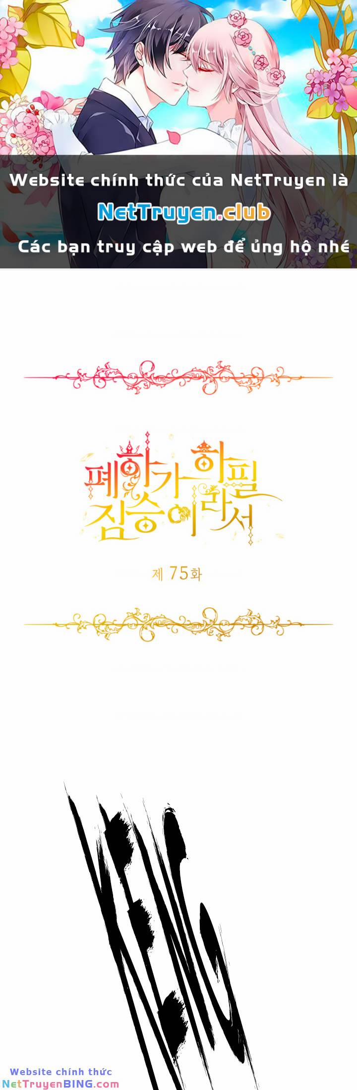 Hoàng Đế Bệ Hạ Là Mãnh Thú 75 trang 0