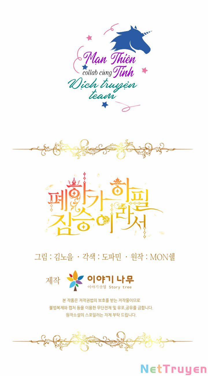 Hoàng Đế Bệ Hạ Là Mãnh Thú 8 trang 60