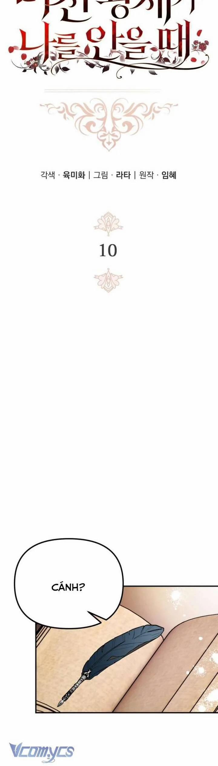 Hoàng Đế Điên Cuồng Ôm Lấy Tôi 10 trang 7