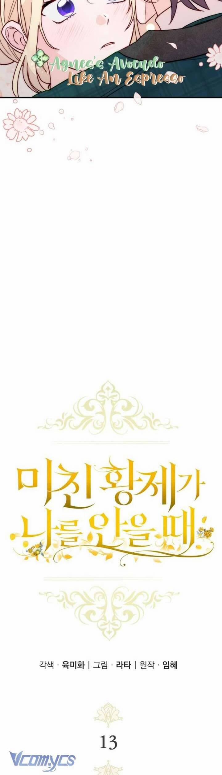 Hoàng Đế Điên Cuồng Ôm Lấy Tôi 13 trang 15