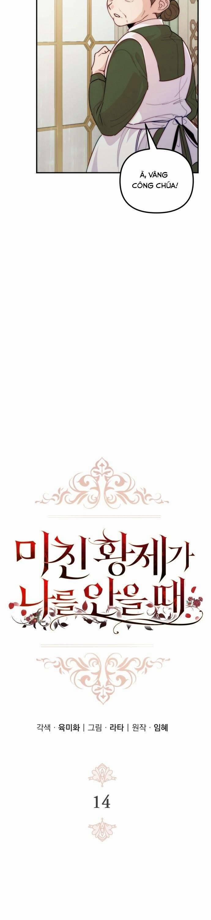 Hoàng Đế Điên Cuồng Ôm Lấy Tôi 14 trang 2