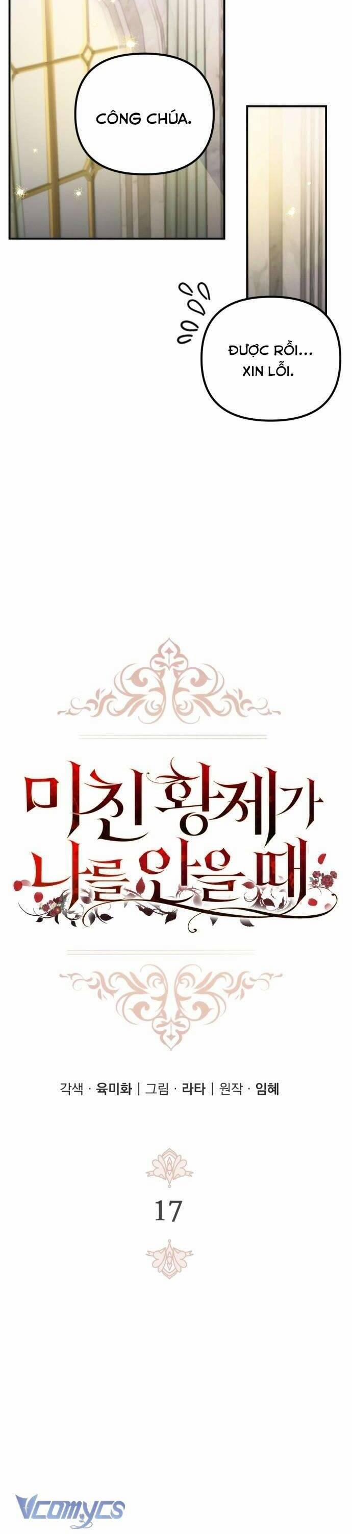 Hoàng Đế Điên Cuồng Ôm Lấy Tôi 17 trang 13