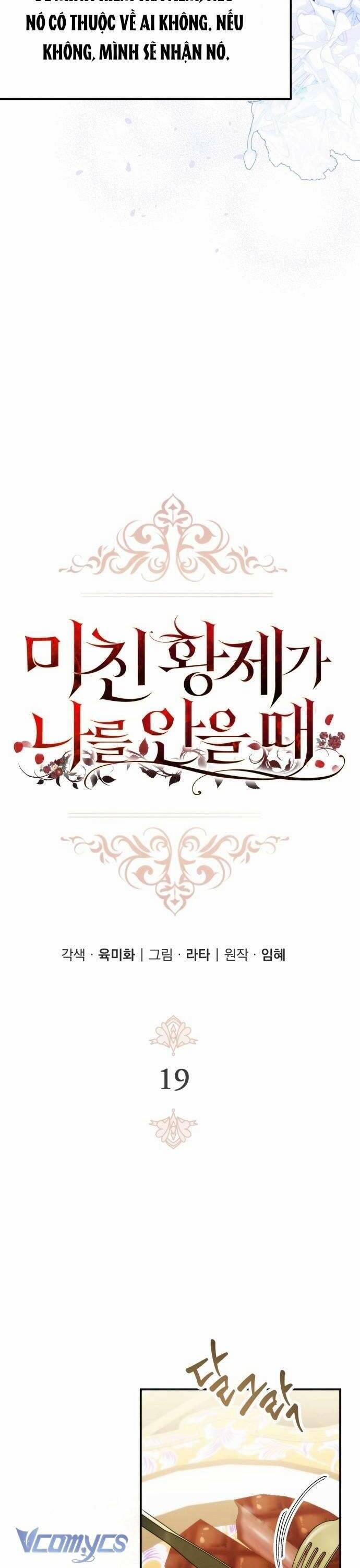 Hoàng Đế Điên Cuồng Ôm Lấy Tôi 19 trang 3