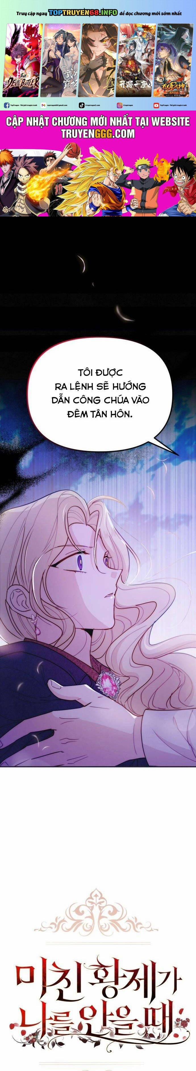 Hoàng Đế Điên Cuồng Ôm Lấy Tôi 20 trang 0