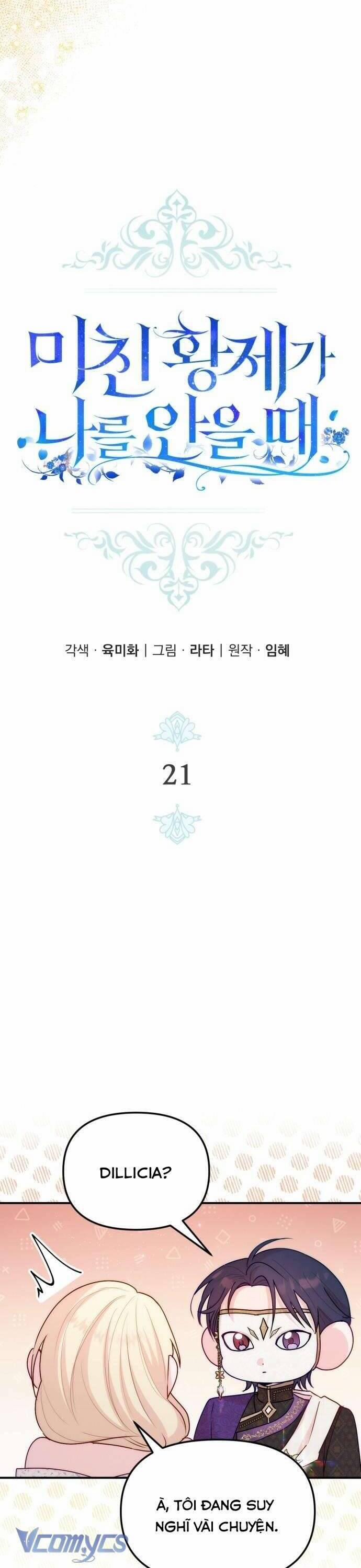 Hoàng Đế Điên Cuồng Ôm Lấy Tôi 21 trang 8