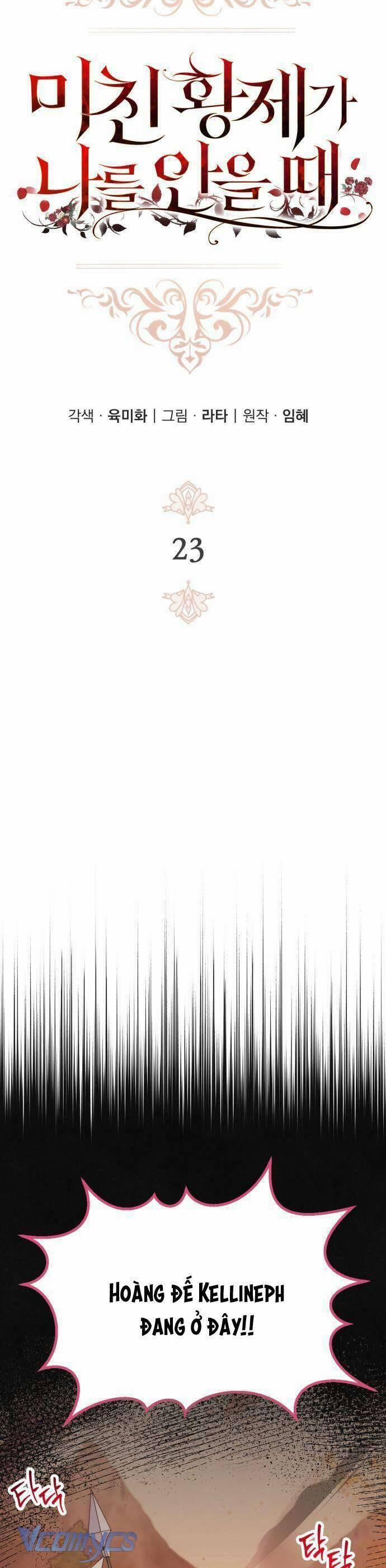 Hoàng Đế Điên Cuồng Ôm Lấy Tôi 23 trang 9