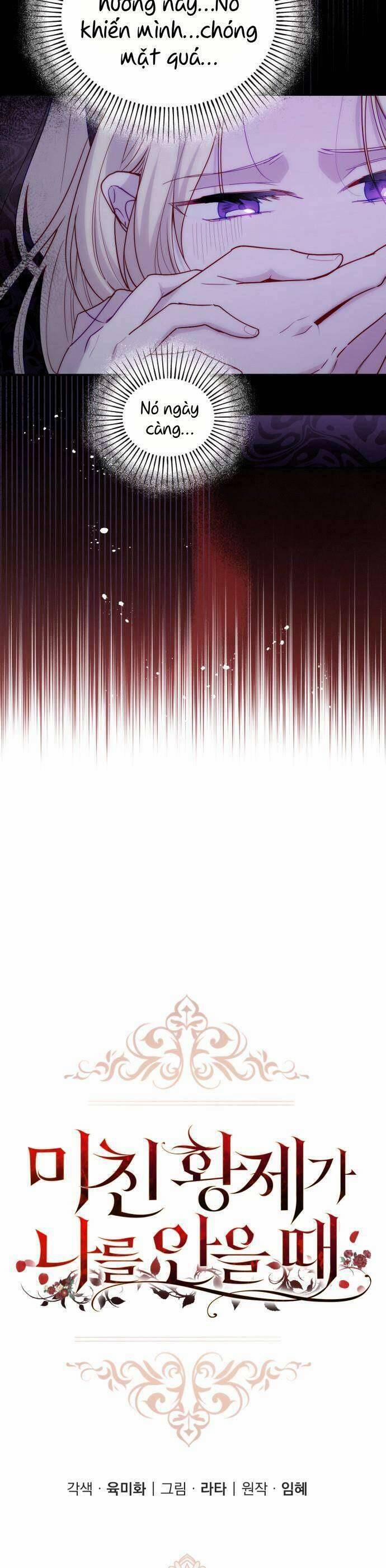 Hoàng Đế Điên Cuồng Ôm Lấy Tôi 25 trang 2