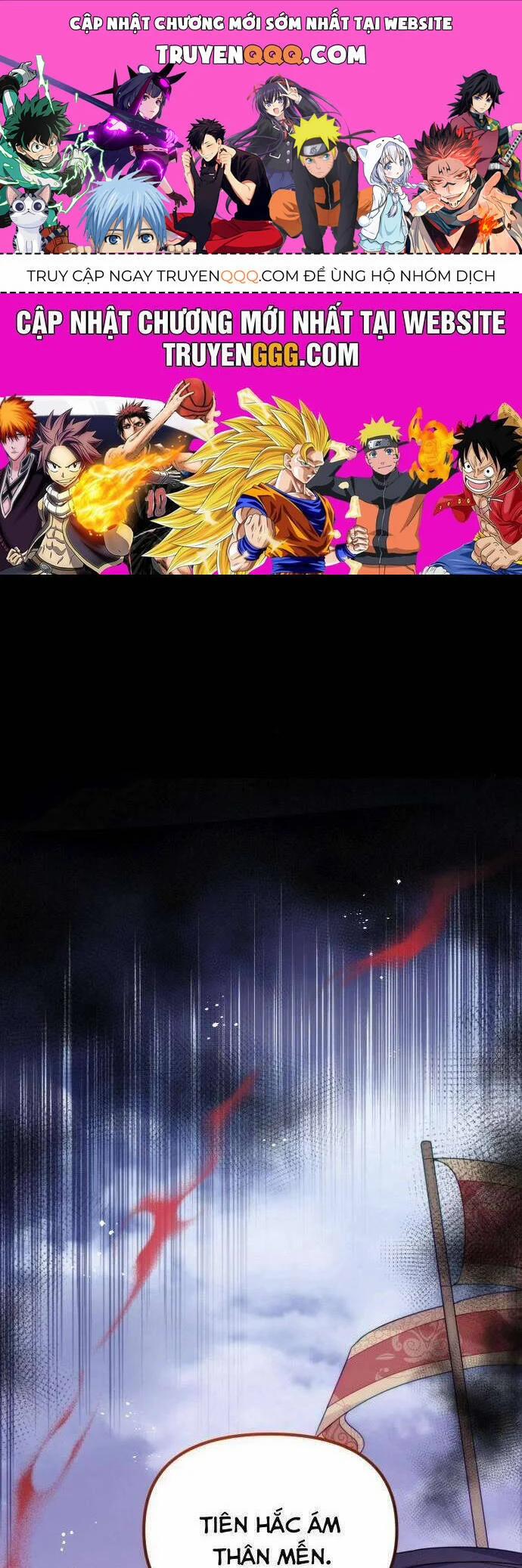 Hoàng Đế Điên Cuồng Ôm Lấy Tôi 32 trang 0