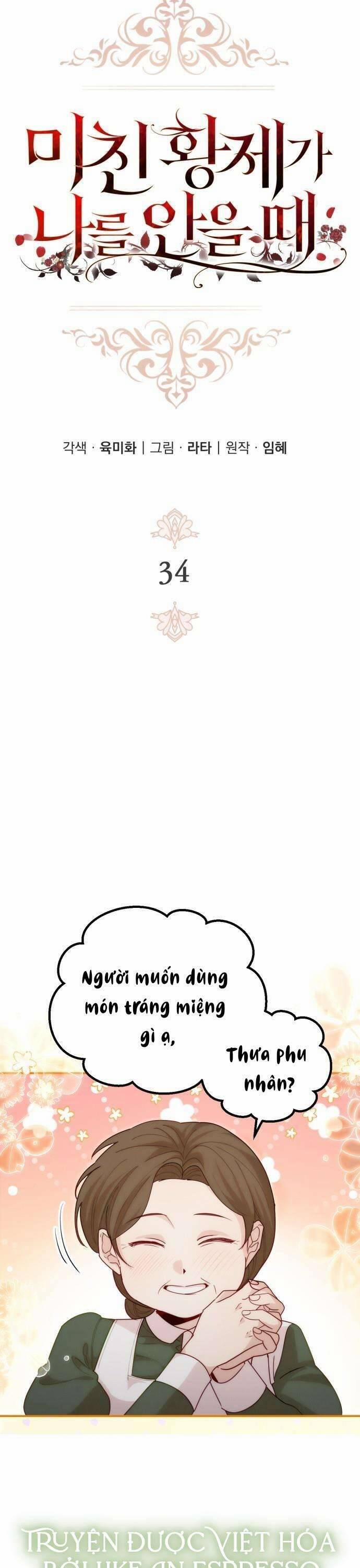 Hoàng Đế Điên Cuồng Ôm Lấy Tôi 34 trang 16