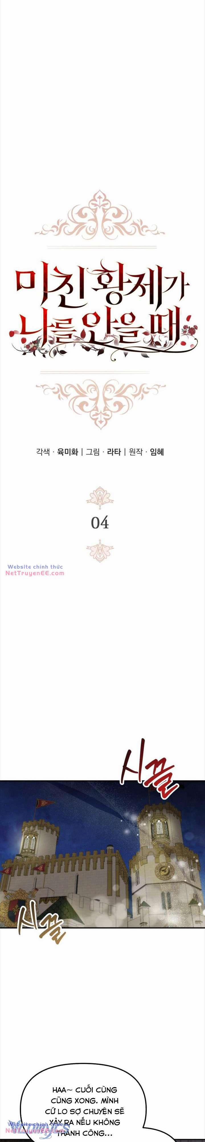 Hoàng Đế Điên Cuồng Ôm Lấy Tôi 4 trang 11