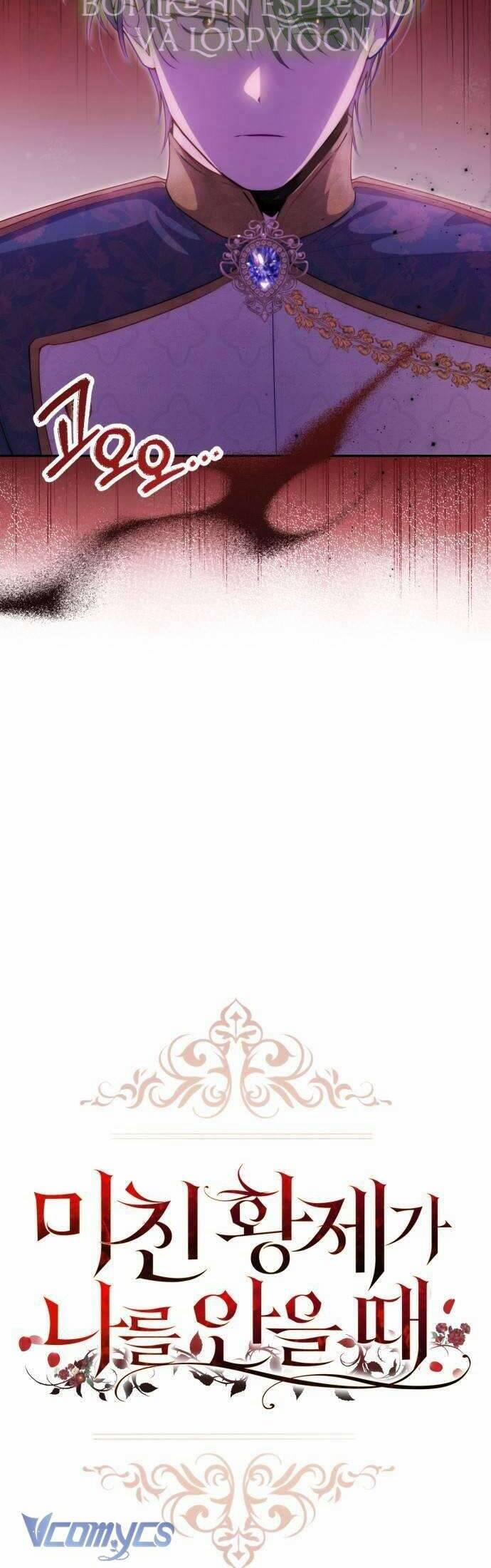 Hoàng Đế Điên Cuồng Ôm Lấy Tôi 41 trang 11