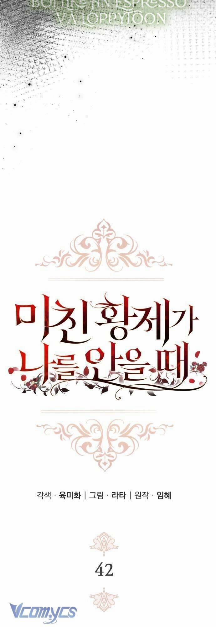 Hoàng Đế Điên Cuồng Ôm Lấy Tôi 42 trang 25