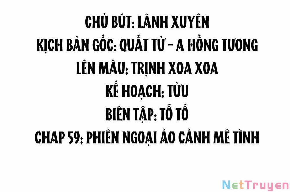 Hoàng Đệ Đừng Nhấc Đao 0 Phiên ngoại ảo cảnh mê tình trang 1