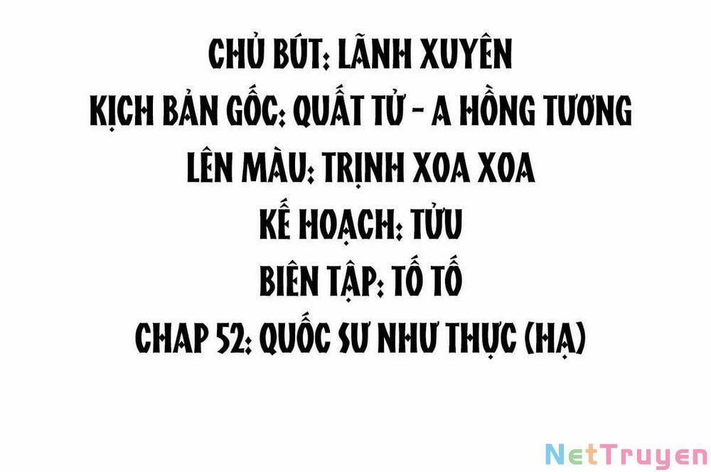 Hoàng Đệ Đừng Nhấc Đao 0 Quốc sư như thực (hạ) trang 1