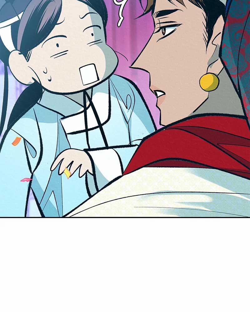 Hoàng Đế Mặt Dày Ngoai Truyen 5 trang 18