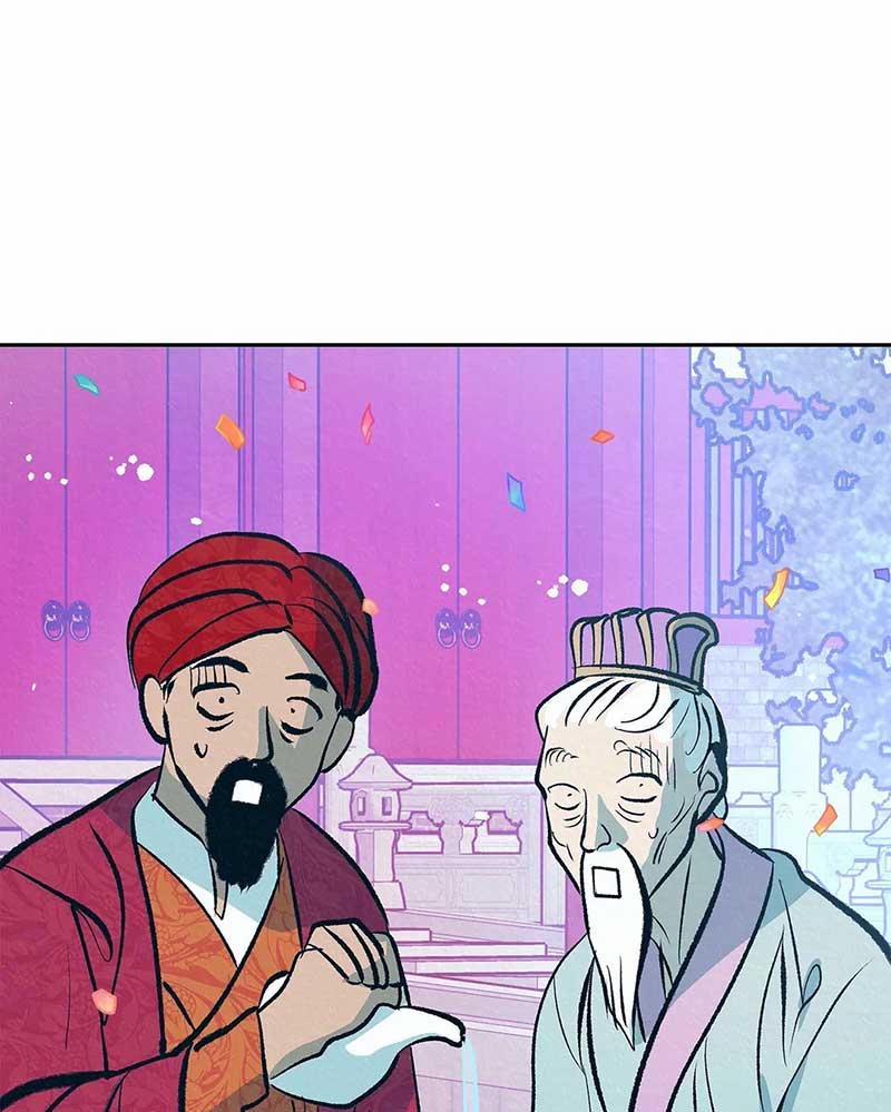 Hoàng Đế Mặt Dày Ngoai Truyen 5 trang 2