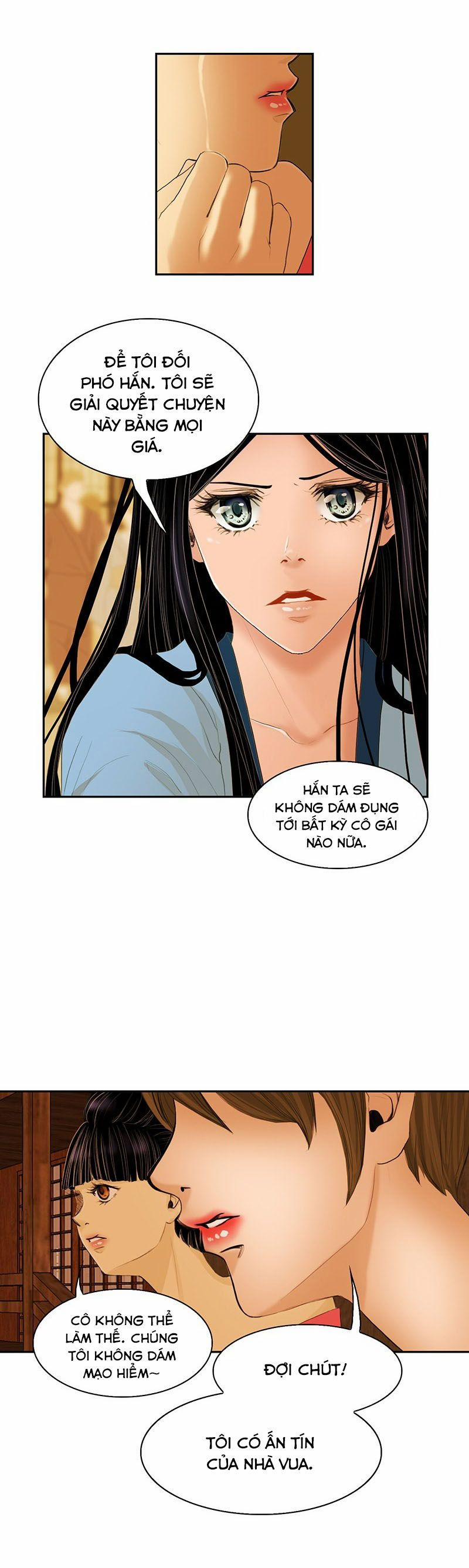 Hoàng Đế Máu Lạnh Của Tôi 3 trang 16