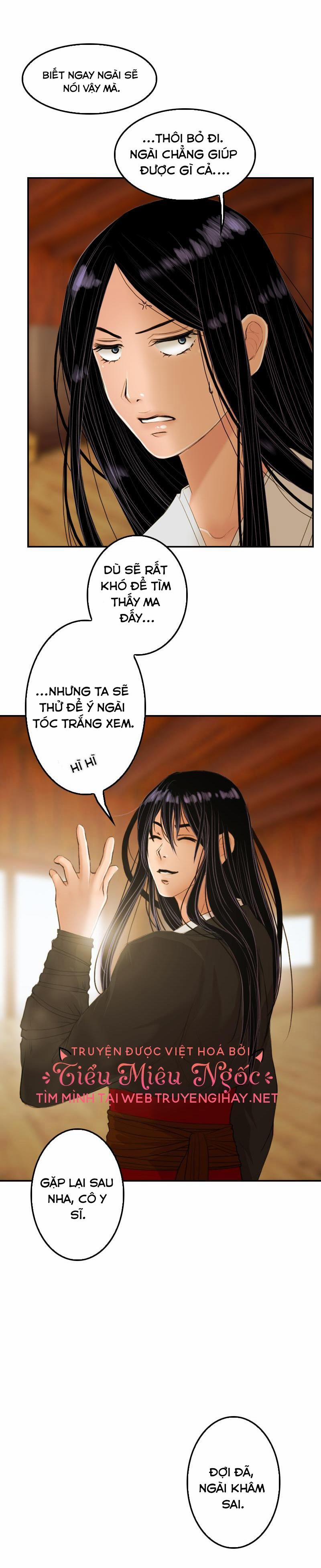 Hoàng Đế Máu Lạnh Của Tôi 7 trang 13