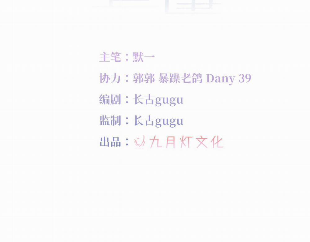 Hoang Đường 1 trang 4