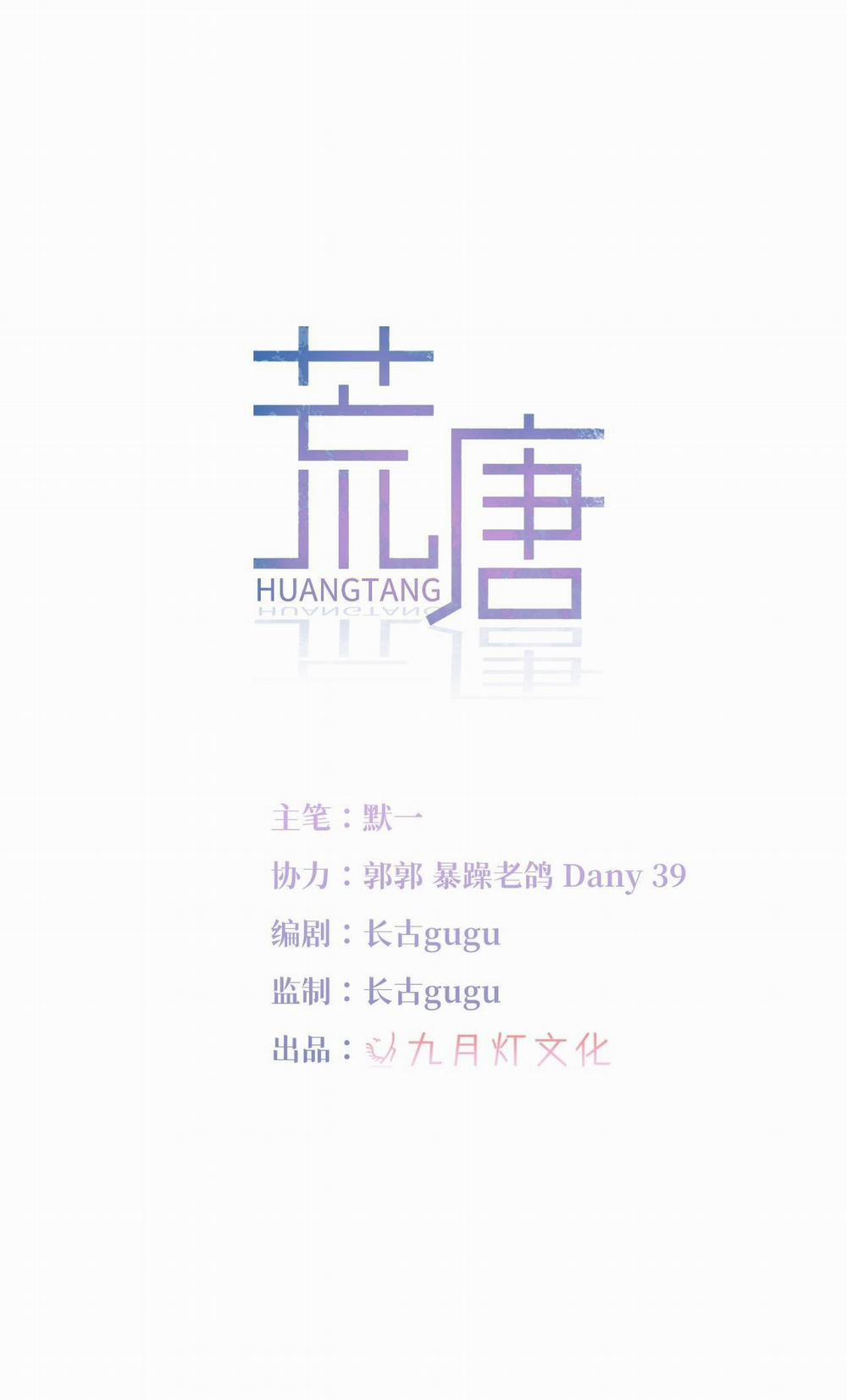 Hoang Đường 5 trang 1