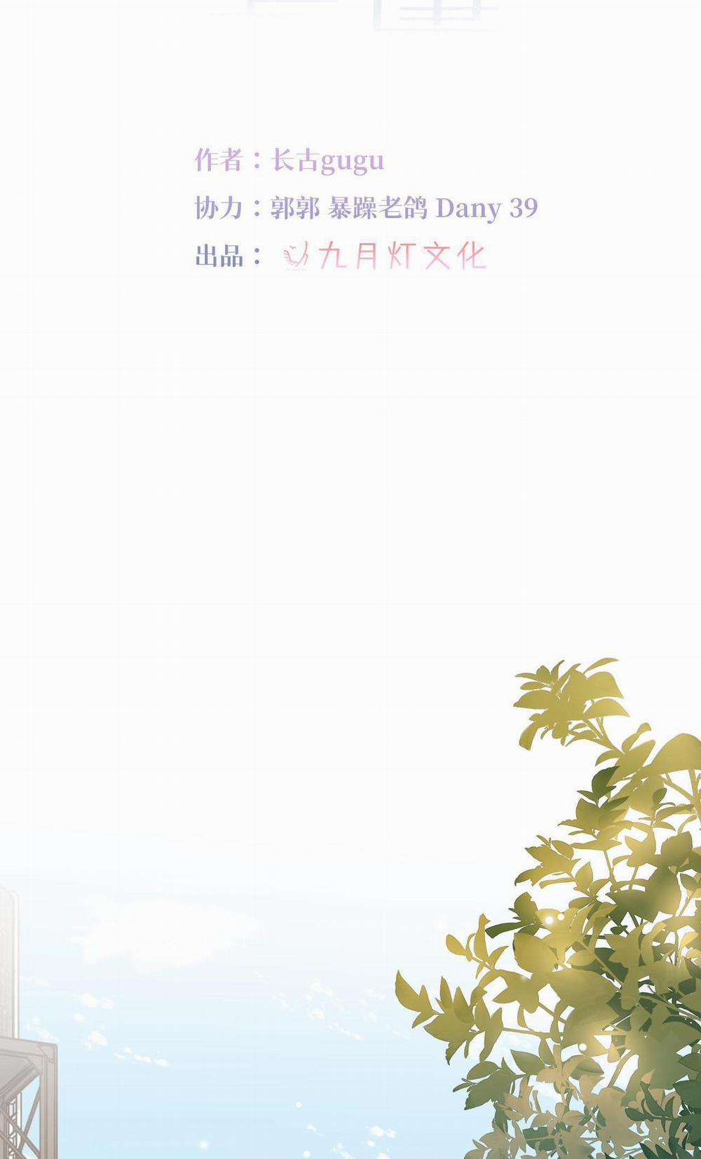 Hoang Đường 7 trang 1