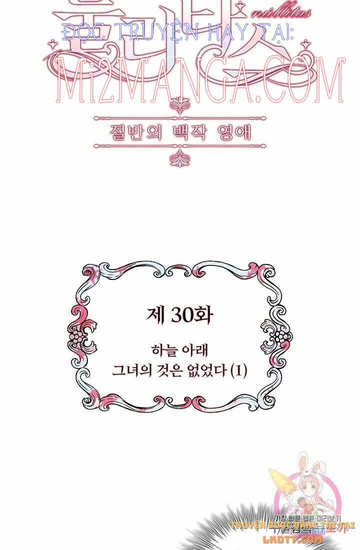 Hoàng Gia Lai 30 trang 8