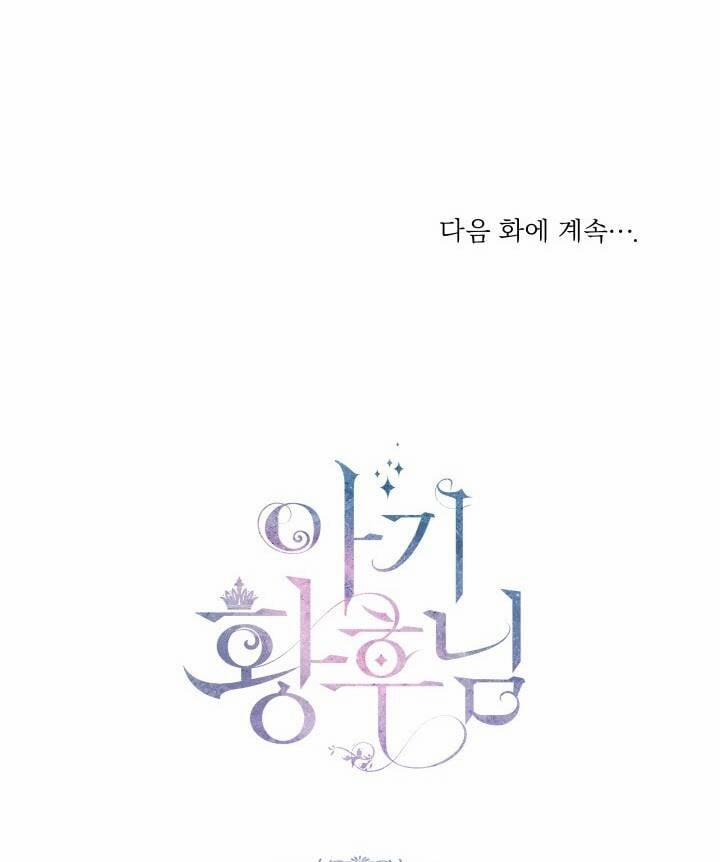 Hoàng Hậu Bé Bỏng 12 trang 64