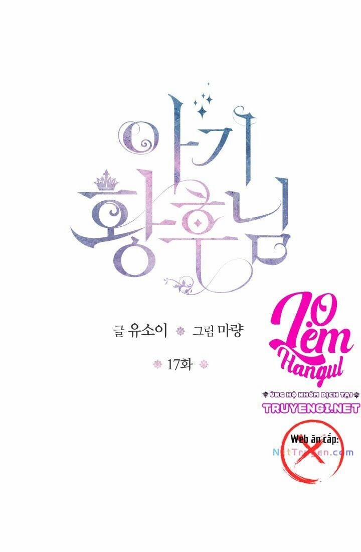 Hoàng Hậu Bé Bỏng 17 trang 1