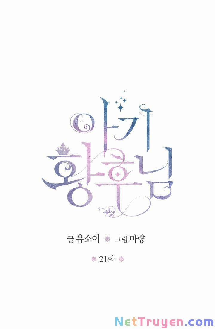 Hoàng Hậu Bé Bỏng 21 trang 8