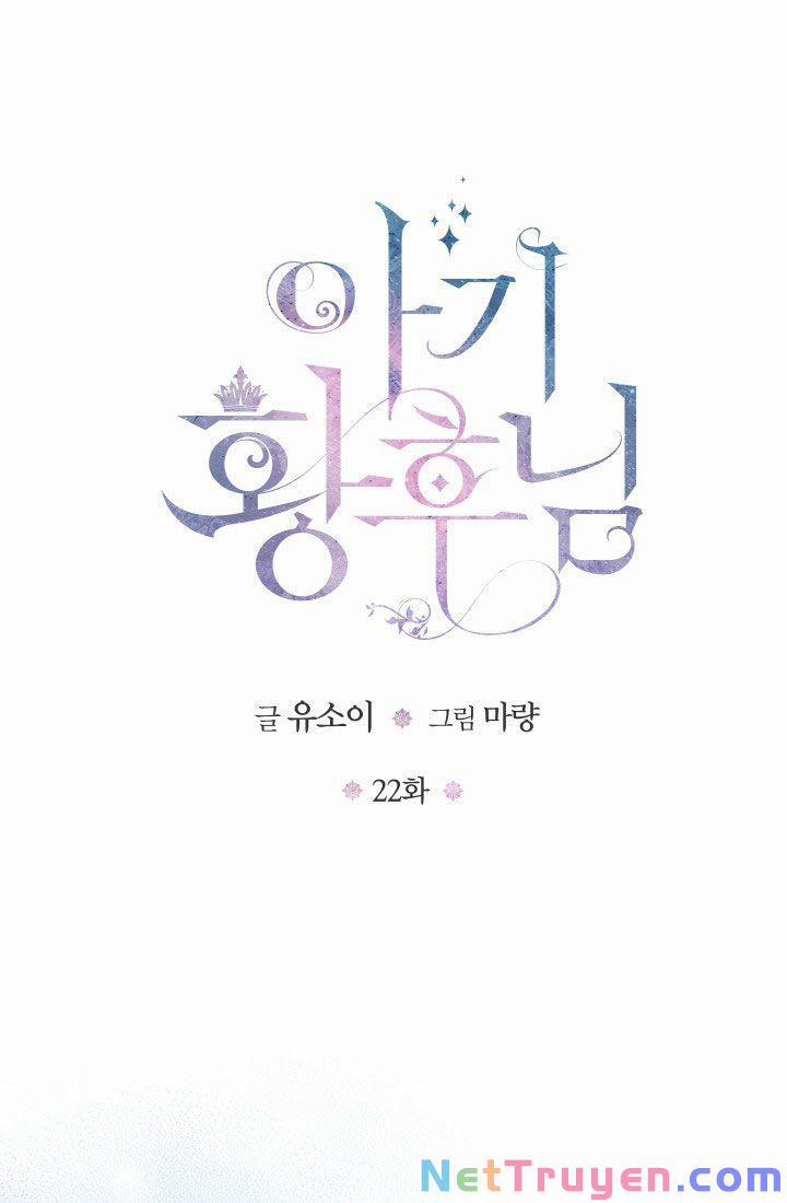 Hoàng Hậu Bé Bỏng 22 trang 2