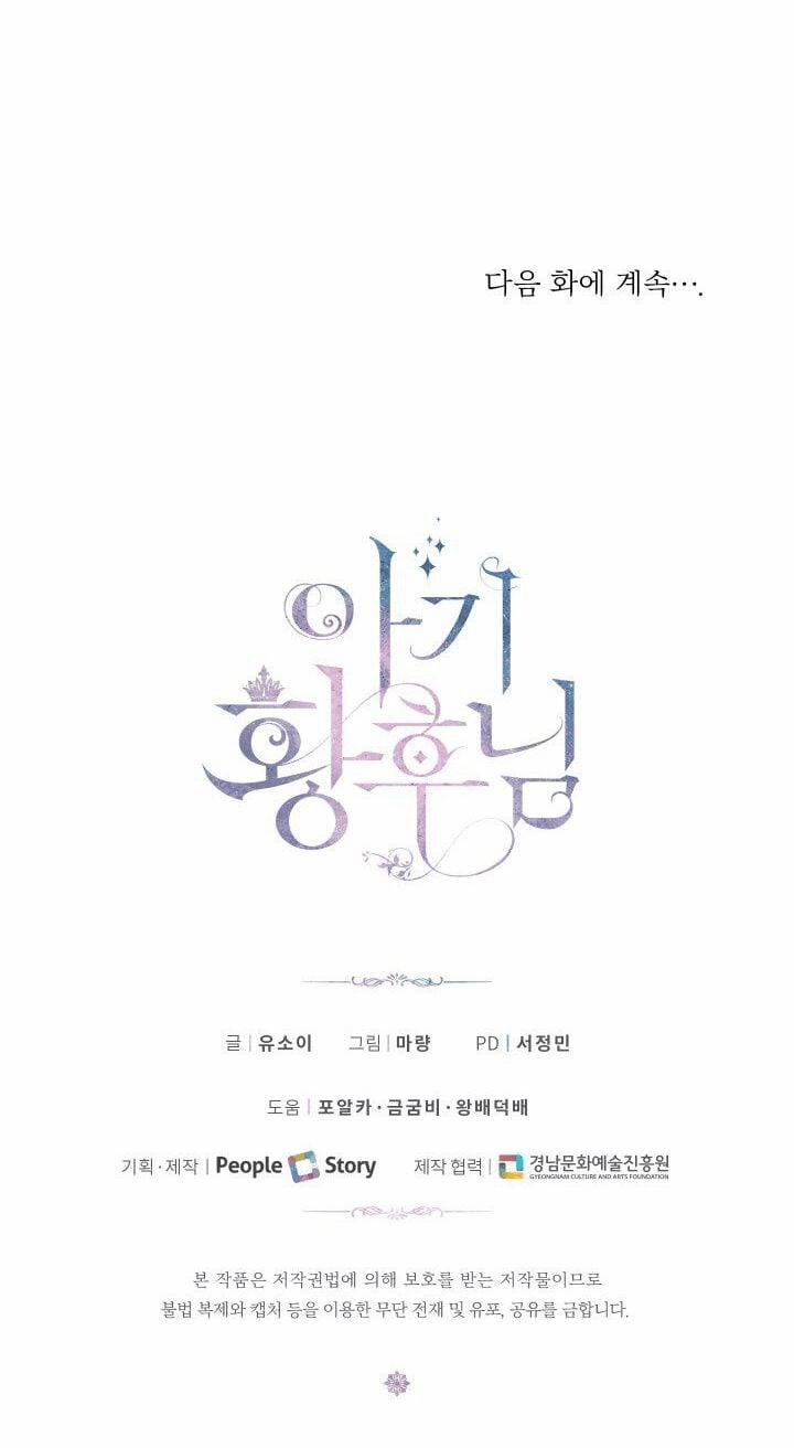 Hoàng Hậu Bé Bỏng 26 trang 52