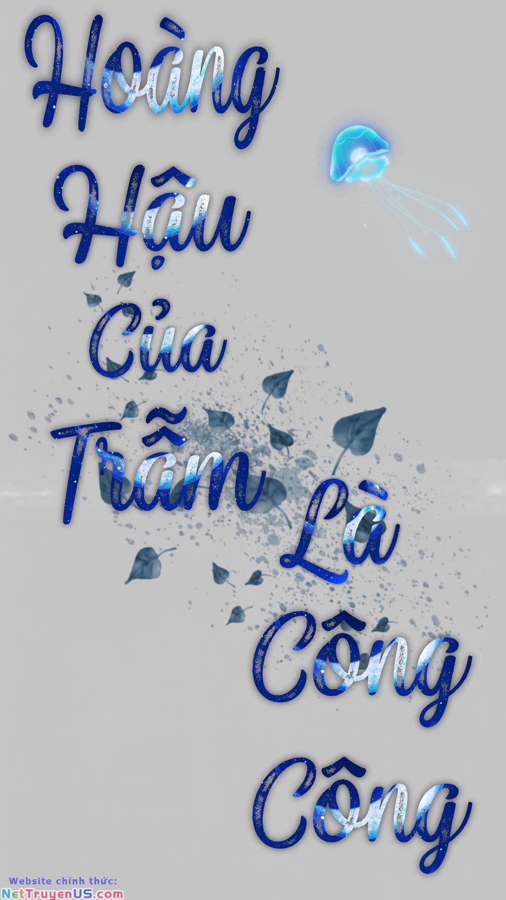 Hoàng Hậu Của Trẫm Là Công Công 1 trang 0