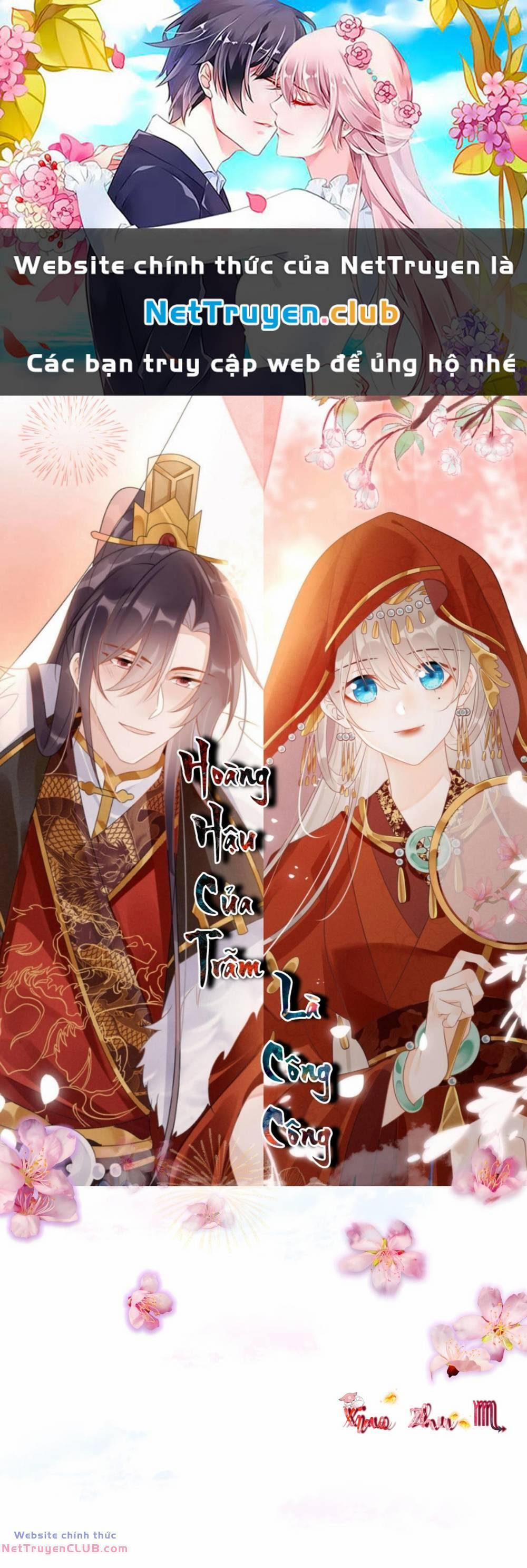 Hoàng Hậu Của Trẫm Là Công Công 5 trang 0