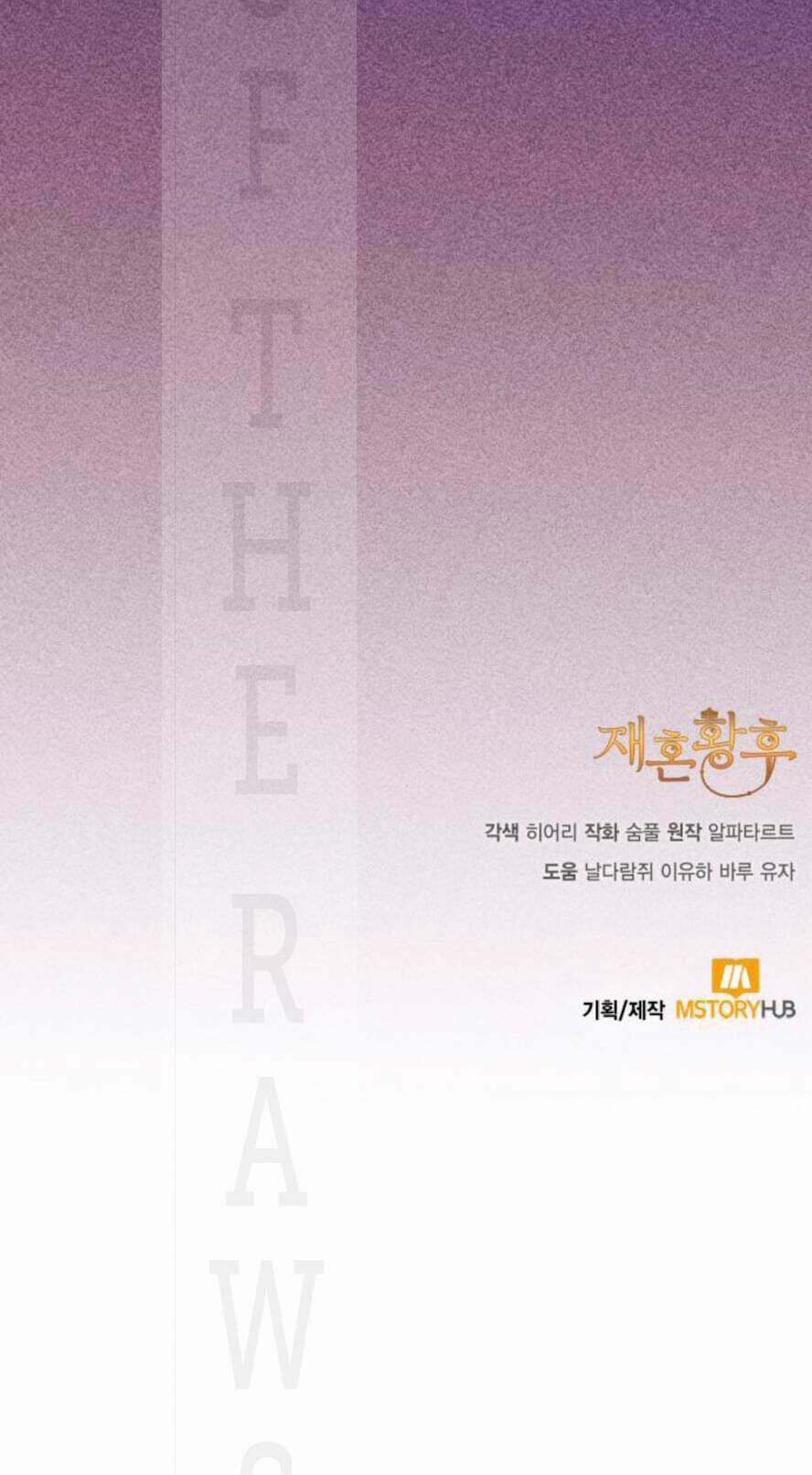 Hoàng Hậu Muốn Tái Hôn 129 trang 89