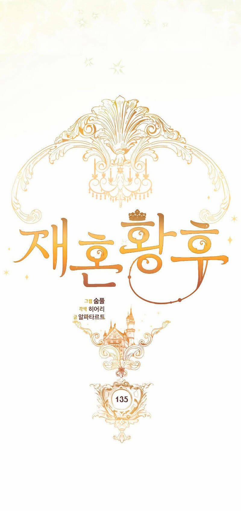 Hoàng Hậu Muốn Tái Hôn 135 trang 36