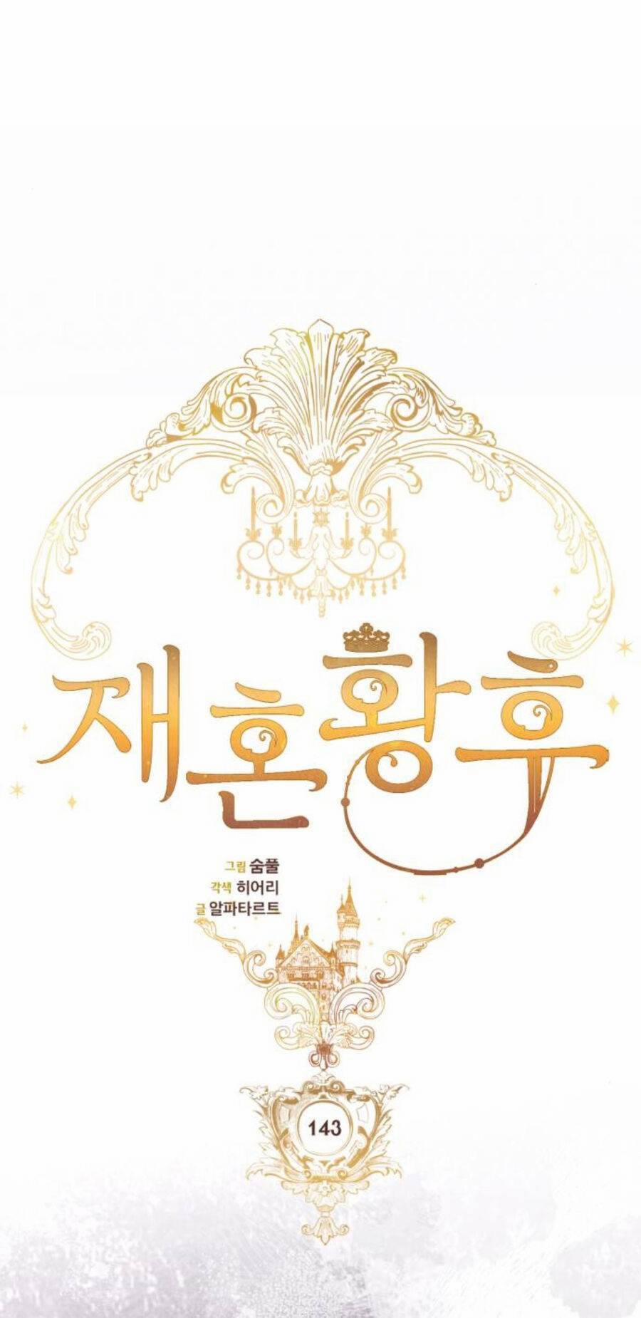 Hoàng Hậu Muốn Tái Hôn 143 trang 22