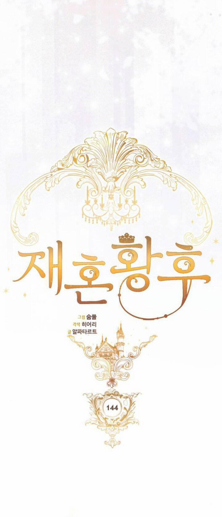 Hoàng Hậu Muốn Tái Hôn 144 trang 15