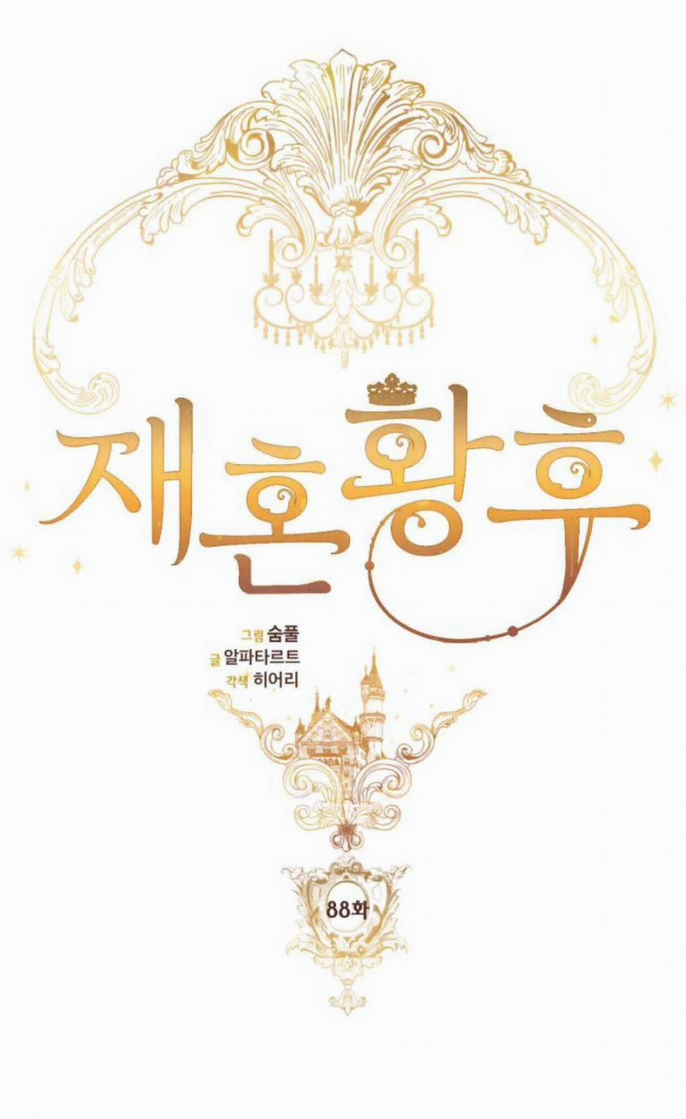 Hoàng Hậu Muốn Tái Hôn 88.1 trang 18